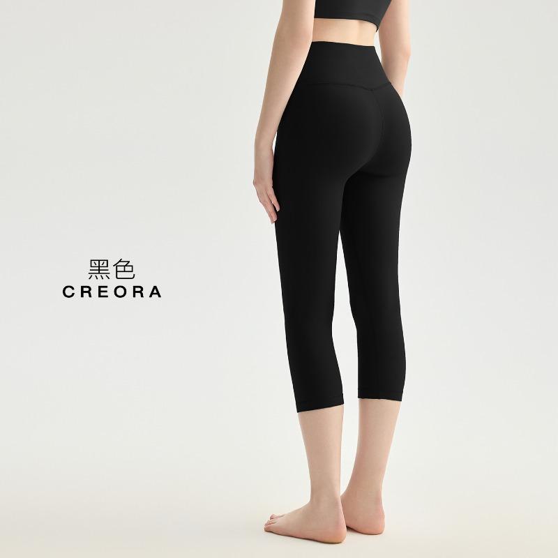 Hip Lift Seven-point Yoga Pants, No Embarrassment Line Sports Yoga Seven-point Pants for Women's Summer Thin Belly Leggings, Outer Wear for Women