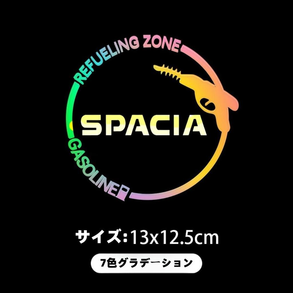 Hustler Tankabdeckung Tankdeckel Mode Tankdeckel Stilvoller Benzintank Kundenspezifisches Zubehör Aufkleber, Abziehbild, Hitzebeständige Abdeckung, Aufwertung, Deckel, (1 Stück)