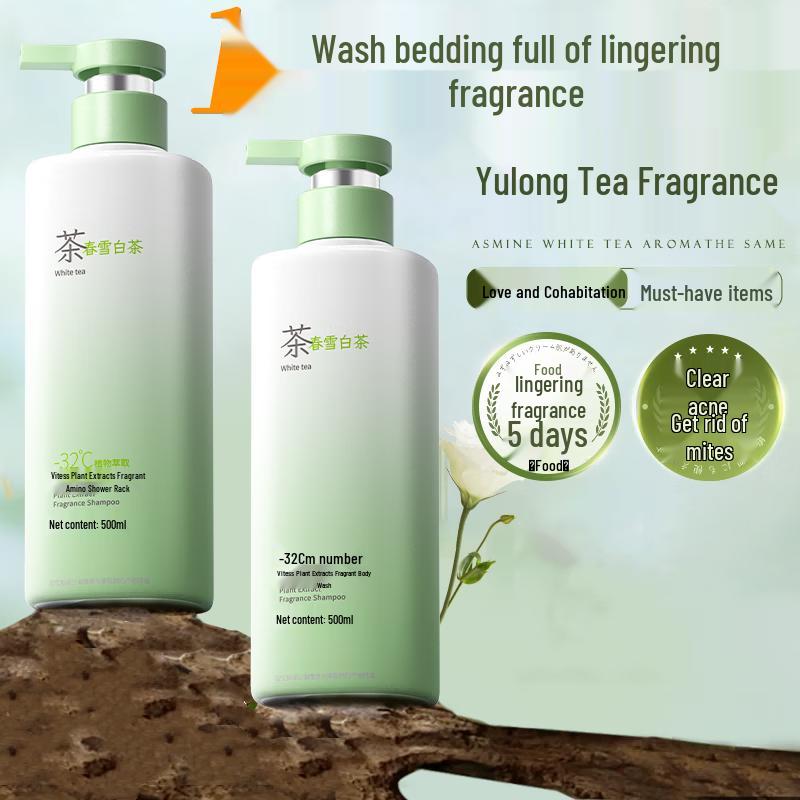 VTS Plant Fragrance Moisturizing Shower Gel