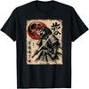Alpha Werewolf Samurai Warrior T-Shirt