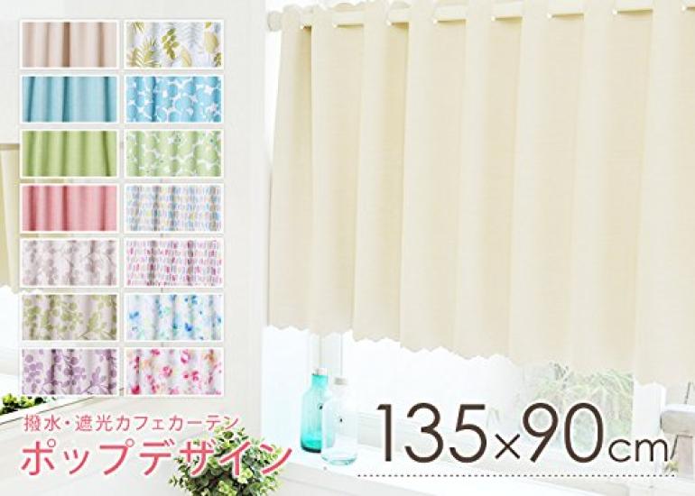 cafe curtain in pastel 135cm wide x 90cm long Water-repellent, light-blocking green,