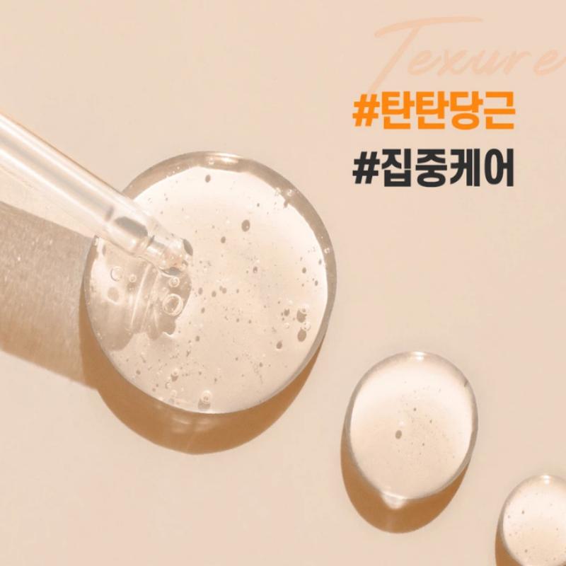 VPROVE Real Carrot Ampoule 30ml