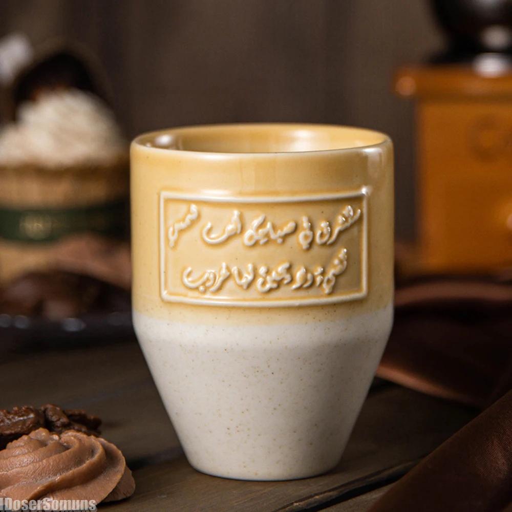 Taza con Inscripciones de Oriente Medio Estilo Saudí Taza Cerámica Creativa para Parejas Taza para Café Helado con Leche Taza de Té Taza de Oficina Regalo para Amigos