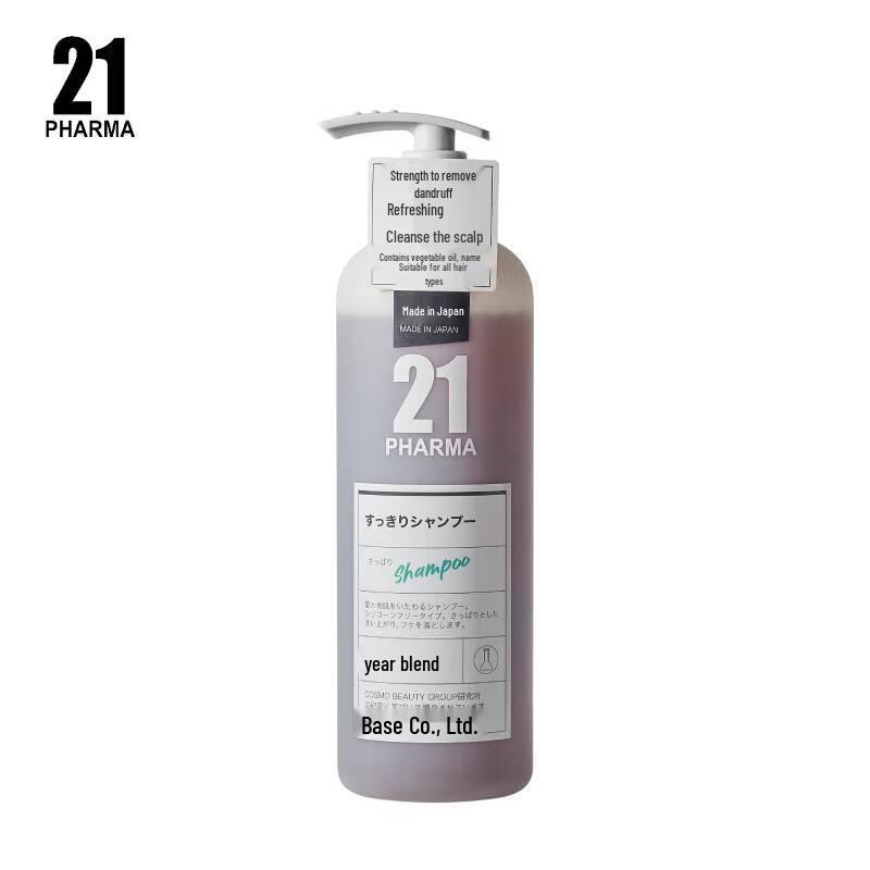 Pharma 21 Volumizing Anti-Dandruff Shampoo