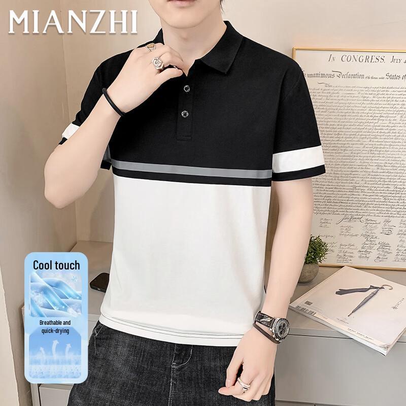 Men s Slim-Fit Color Block Ice Silk Polo T-Shirt 3XL