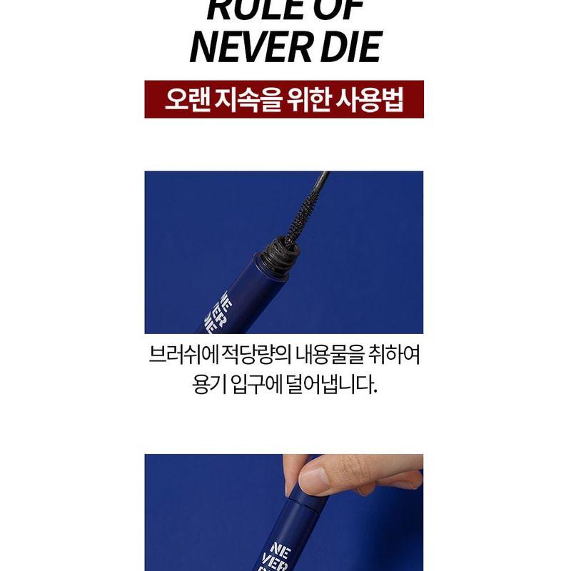 Bbi@ - Never Die Mascara - 2 Colors