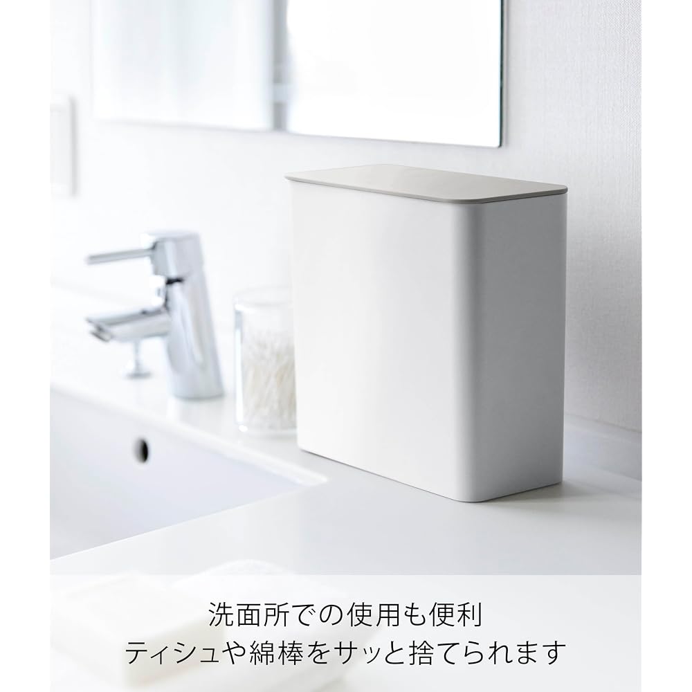 Yamazaki Magnet Sink Door Trash Can White 17x9.5x17cm with Lid and Plate