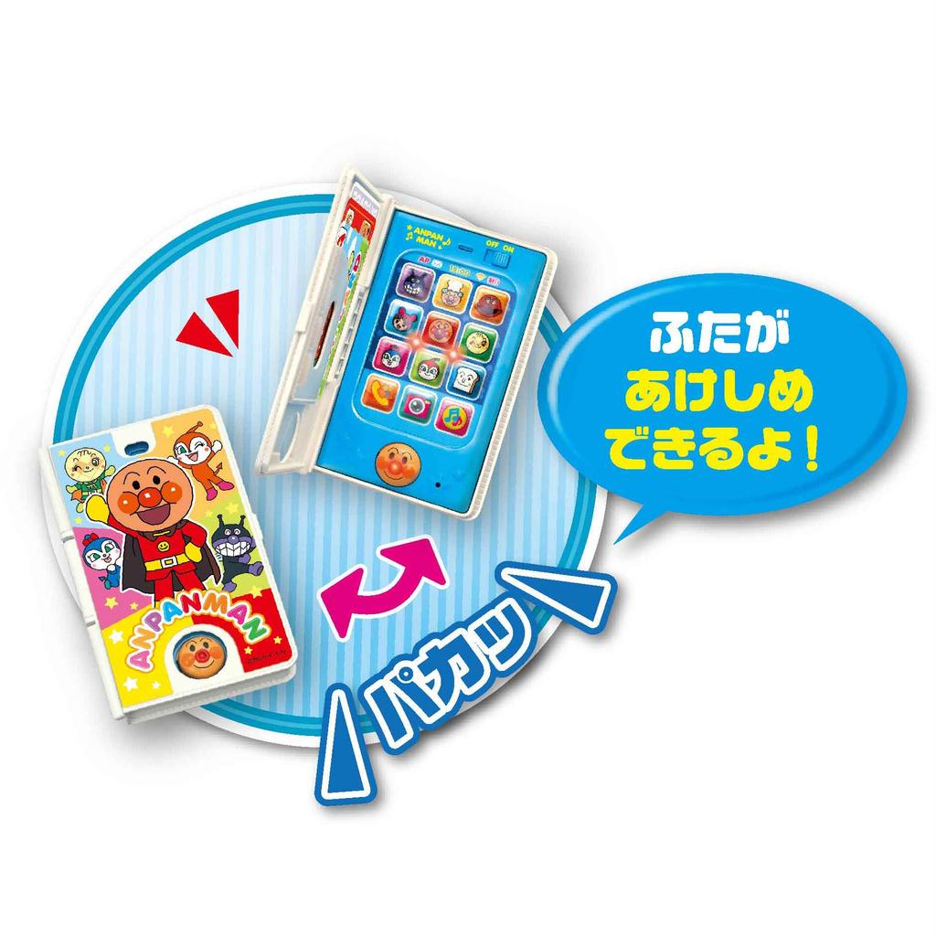 Joy Palette Anpanman If you do bring you a gift Anpanman notebook type smartphone Ages 3 and up (JOYPALETTE) something, I'll