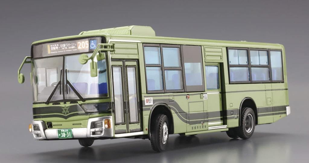 Aoshima Bunka Kyozaisha Working Vehicle Series Mitsubishi Fuso MP38 Aerostar Kyoto City Transportation Bureau Plastic Model 1/80 No.8