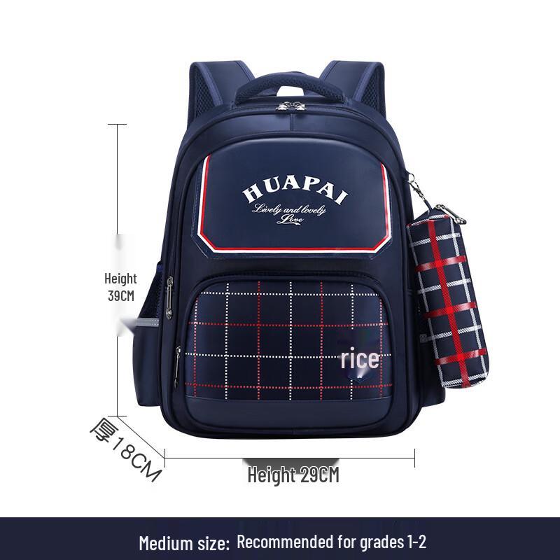 Lishen Lightweight Decompression Breathable Primary School Backpack Large