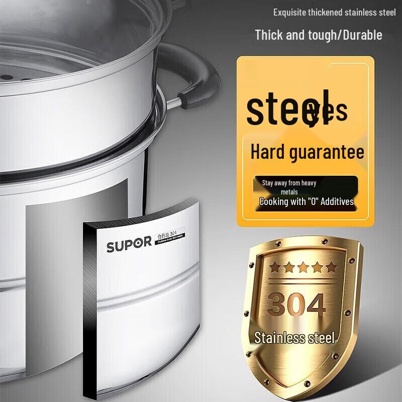 SUPOR 28cm 304 Stainless Steel Double Layer Steamer