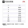 Li Ning T Shirts Unisex Crew Neck Moderate Straight Fit AHSQ563-1