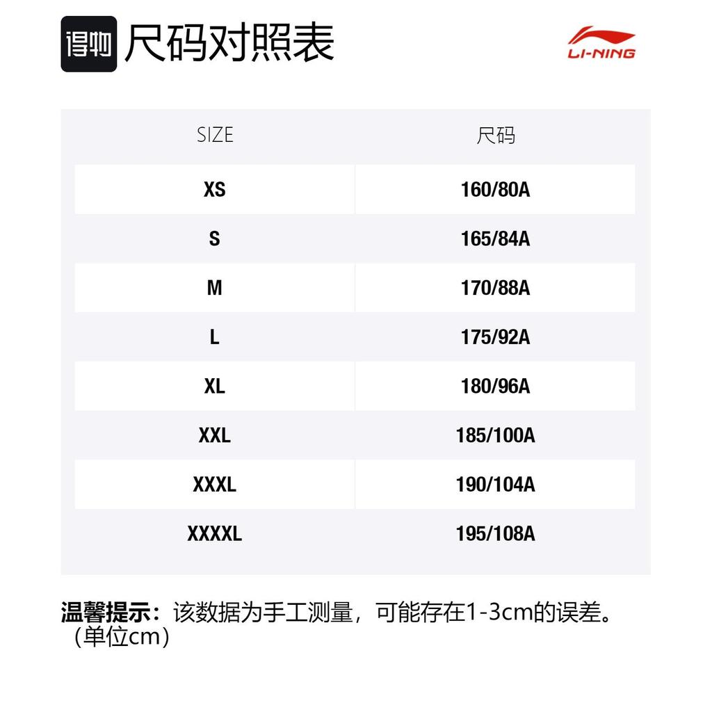 Li Ning T Shirts Unisex Crew Neck Moderate Straight Fit AHSQ563-1