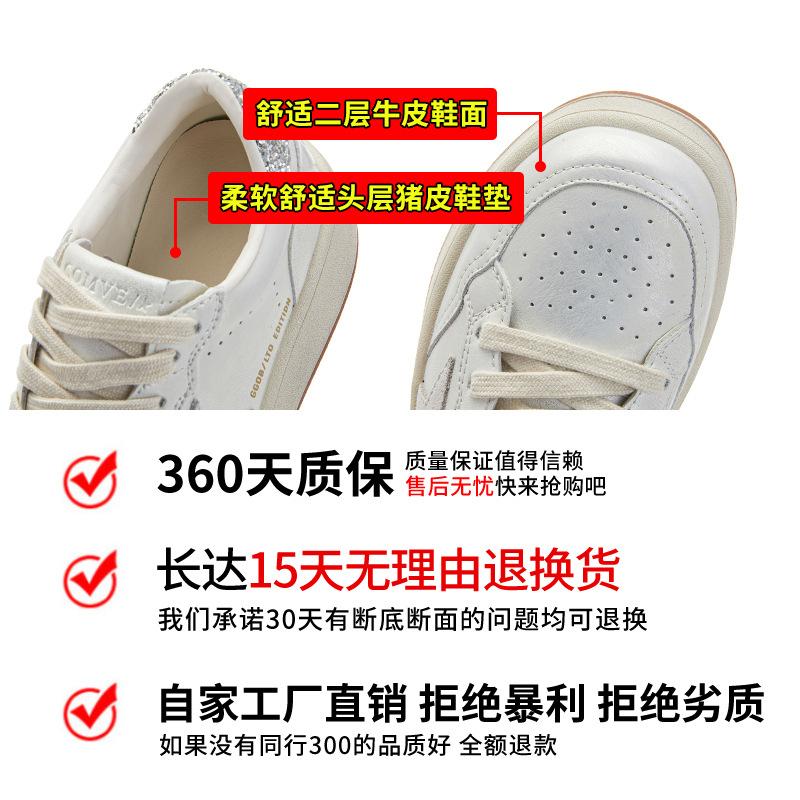 New leather little white shoes women's 2025 spring women's casual single shoes casual versatile star board shoes sports board shoes