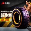 Chidaoxian Fitness Training Tire