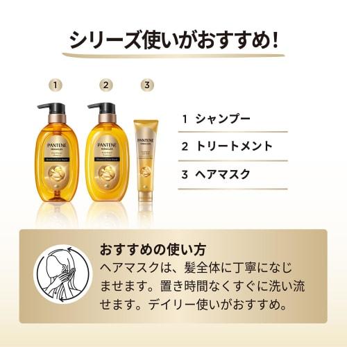 Pantene Miracles Moisture & Power Repair Shampoo Refill 350g