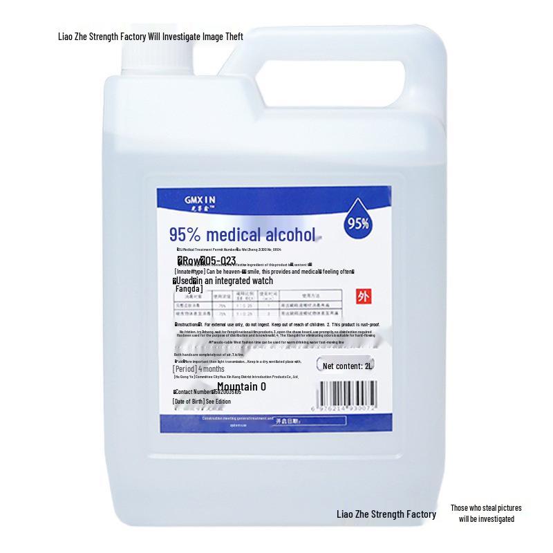 95% Ethanol Disinfectant: 2L Alcohol for Cupping, Lamp Fuel, Nail Art, Cleaning, Free Shipping