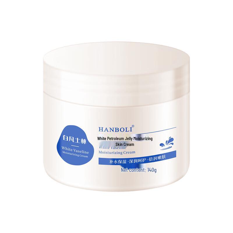 HANBOLI White Vaseline Moisturizing Cream