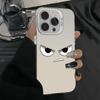 Gray Funny Cartoon Eyes Soft Phone Case Compatible for iPhone 17 17E 16 16E 15 14 13 12 11 Air Pro Max Plus