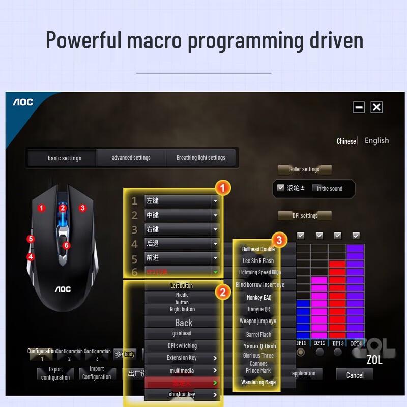 AOC GM140 Silent Wired Gaming Mouse