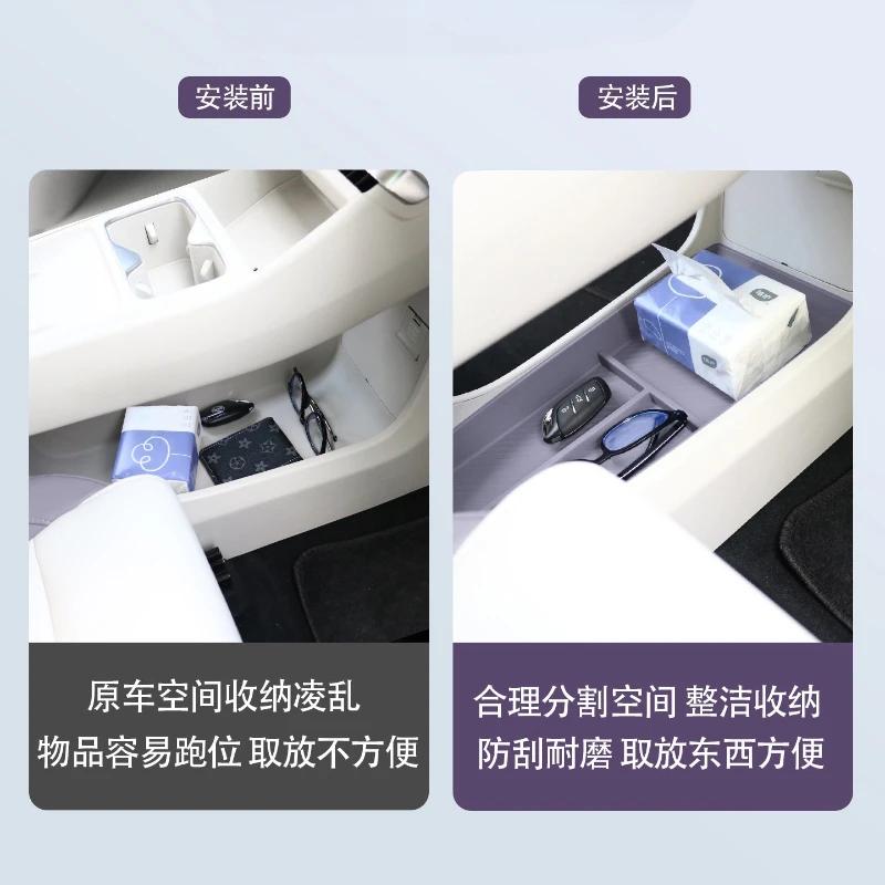 For MG MG4 2026 Central Control Armrest Box Lower Layer Storage Box Organize Car Interior Modified Accessories