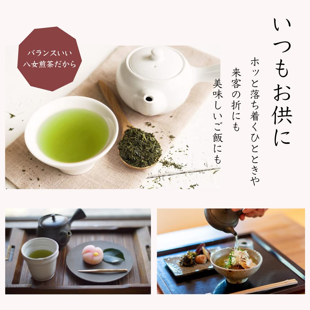 Yamecha Grüner Tee Sencha 100g SS-12 (Zinnober) Yamecha no Sato