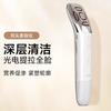 Golden Rice Beauty Device for Home Use Facial Enhancement, Shaping, Firming, Facial Massage Introduction, Dimming Fine Lines, Cleaning Pores