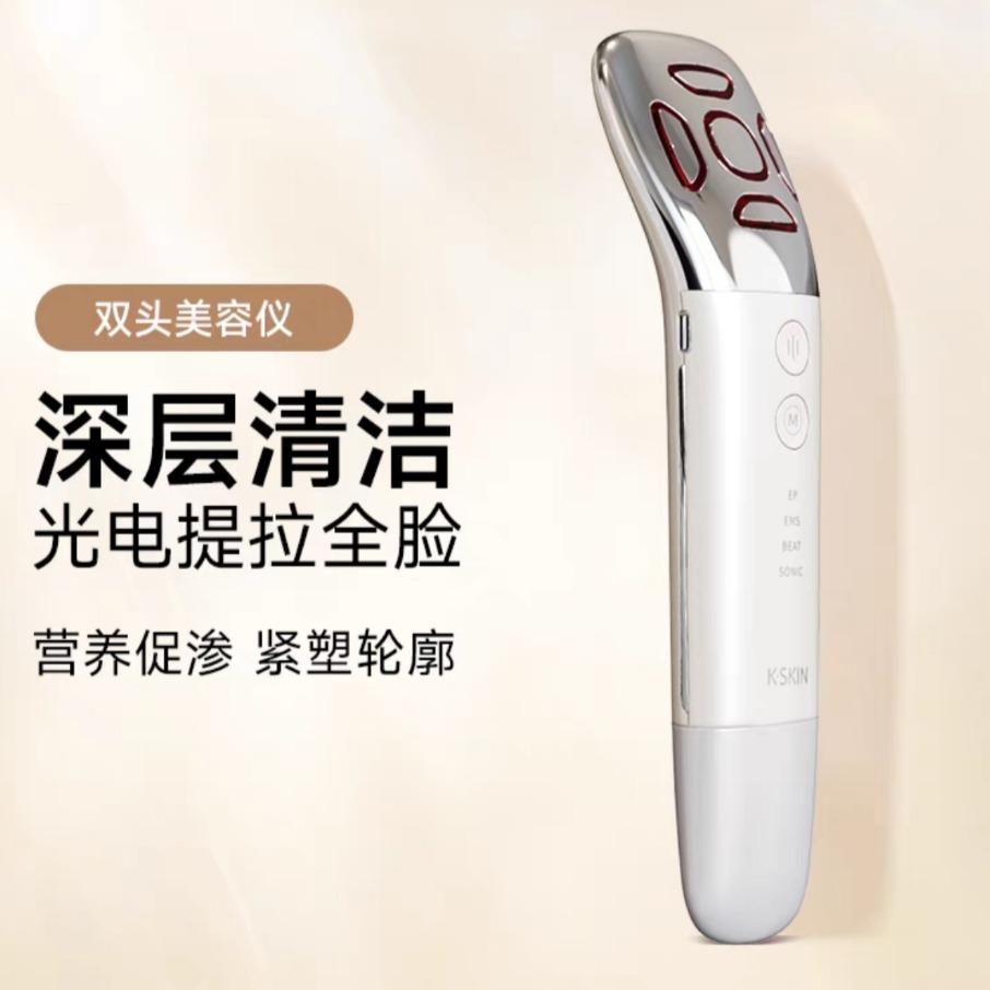 Golden Rice Beauty Device for Home Use Facial Enhancement, Shaping, Firming, Facial Massage Introduction, Dimming Fine Lines, Cleaning Pores