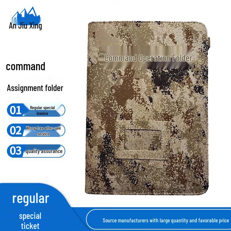 Anjiuxing Multi-functional Tactical Command File Folder
