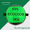 Jianli Gym Soft Medicine Wall Ball