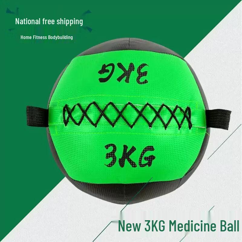 Jianli Gym Soft Medicine Wall Ball