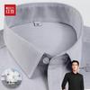 Hodo Men's Long Sleeve Cotton Business Shirt