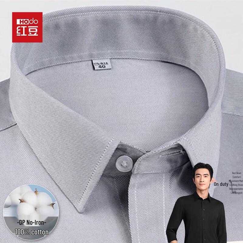 Hodo Men's Long Sleeve Cotton Business Shirt