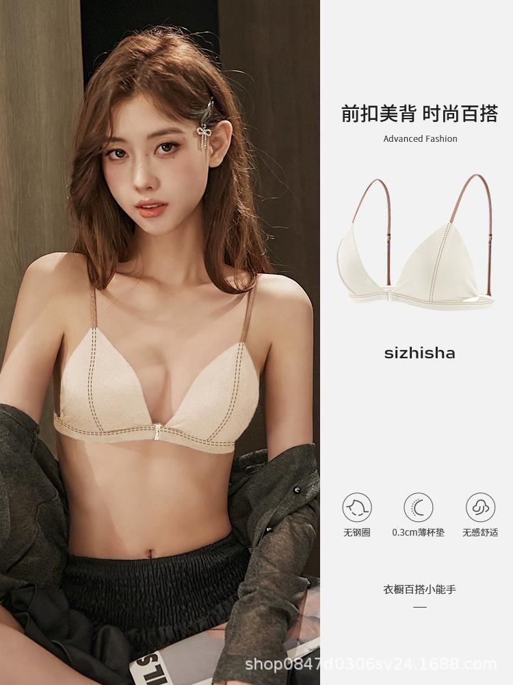 French Triangle Cup Underwear Women's Sexy Front Buckle Beautiful Back Cross Thin Shoulder Straps Thin Breathable Comfortable Bra