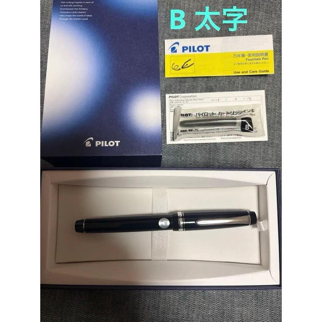 PILOT Fountain Pen Custom Heritage 91 B Broad Discontinued