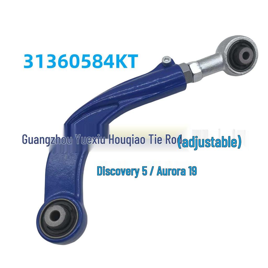 Adjustable Rear Axle Tie Rod for Volvo XC90 (2016-Present) 31360584KT
