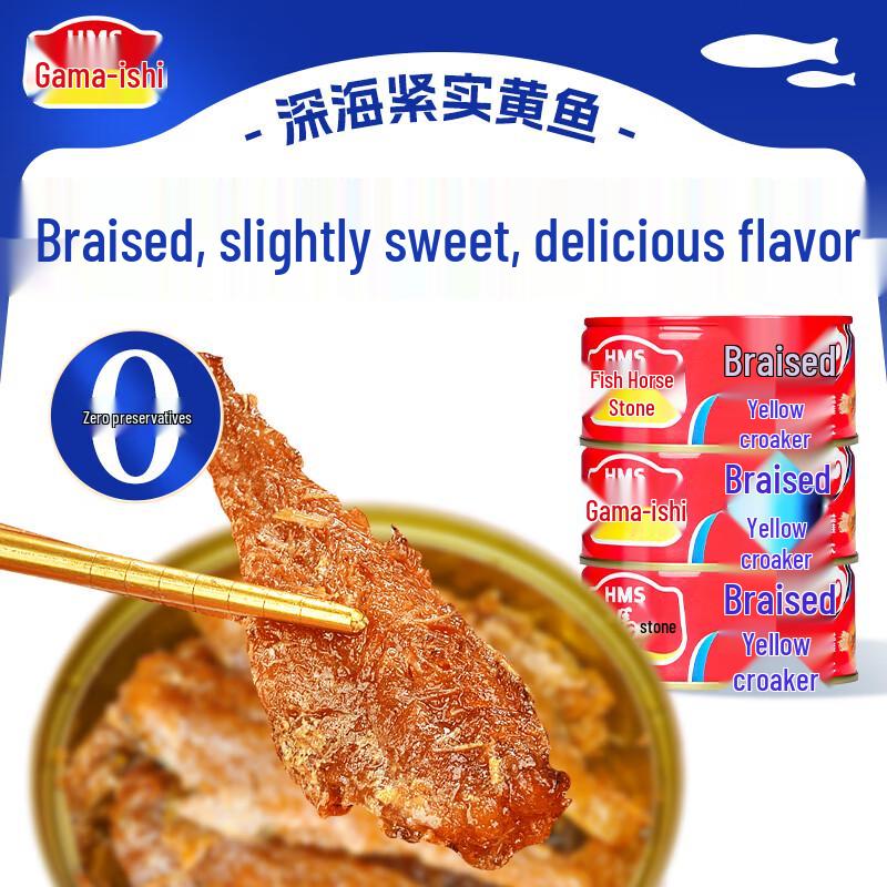 Huamashi Canned Yellow Croaker 140g