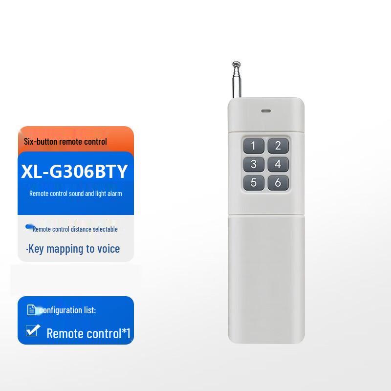 Xunling XL-G306BTY Wireless Sound & Light Alarm System Default