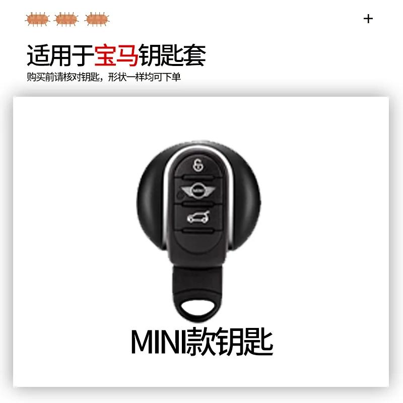 Car Sticker Hot 2025 Soft TPU Car Remote Key Case Cover Shell Protector For BMW Mini COOPERS COUNTRYMAN ONE JCW CLUBMAN F56 F55