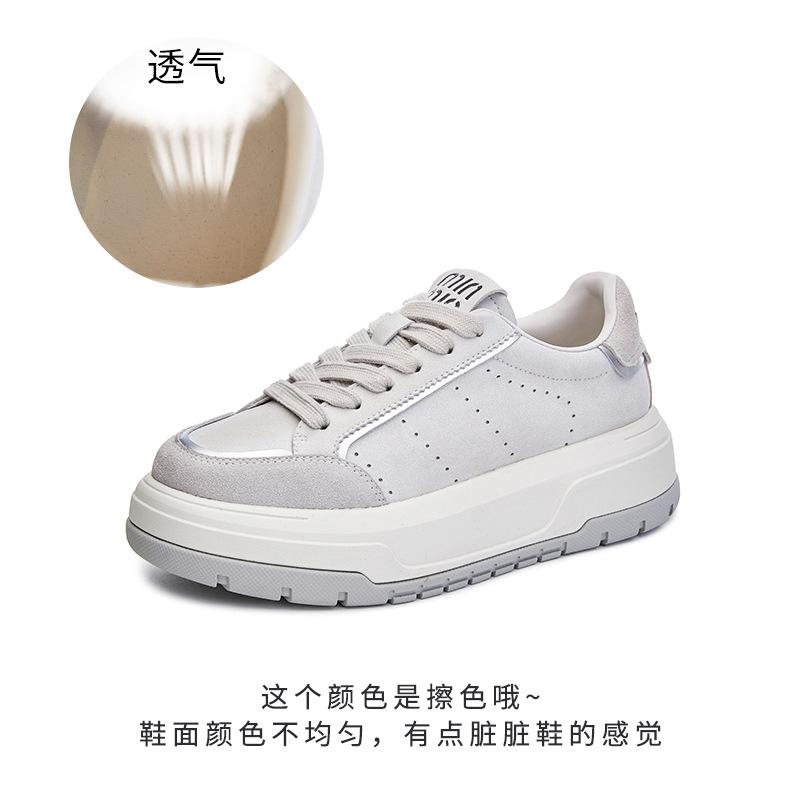 Suction Film Sole Leather Women's Shoes 2025 Spring New Thick-soled Versatile Sports Shoes Casual Little White Shoes Women's Fashion Board Shoes