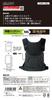 Tajima for Fuga series sold weather HD-VE741N Heat-Retaining Vest, 7.4V, (batteries separately) (cold protection)