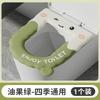 Washable Cartoon Toilet Seat Cover Home Bathroom - Soft Plush Use Zipper Multiple Cute Designs
