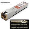 Zhongke Optoelectronics SFP/SFP+ Optical-to-Electrical Converter Module