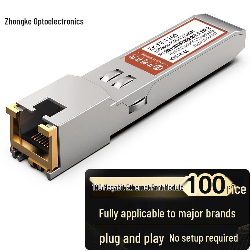 Zhongke Optoelectronics SFP/SFP+ Optical-to-Electrical Converter Module