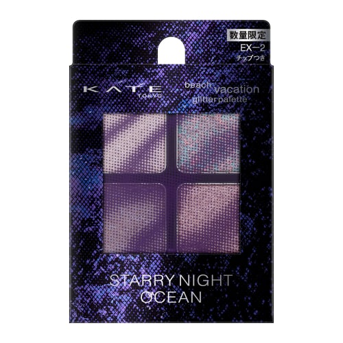 Kate Beach Vacation Glitter Palette EX-2
