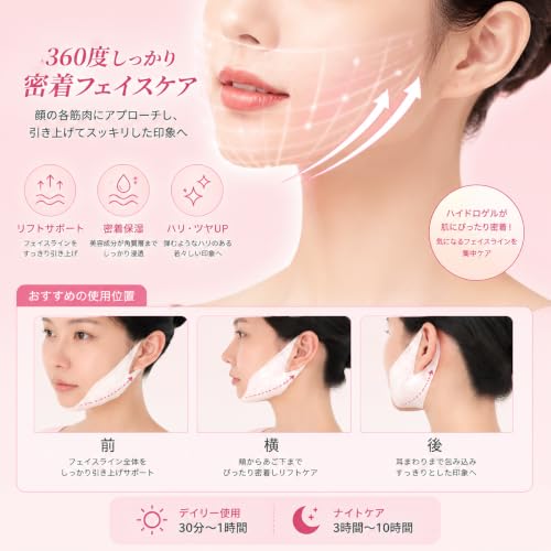 Face line maskcooling maskcoolingskin temperature minuspackface slimmingface fixing bandface shaking prevention3 peach sheetsdisposable10 hours usable