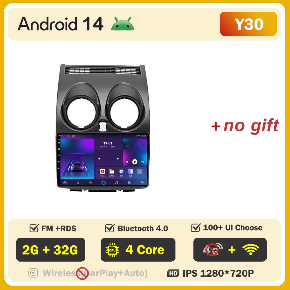 2din Android Car Radio For Nissan Qashqai J10 2006-2013 Autoradio Multimedia Player Autoradio Carplay Navigation Stereo Wifi