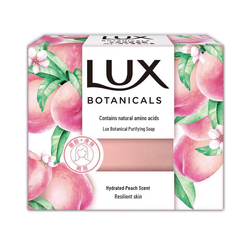 LUX Botanical Peach Scent Soap