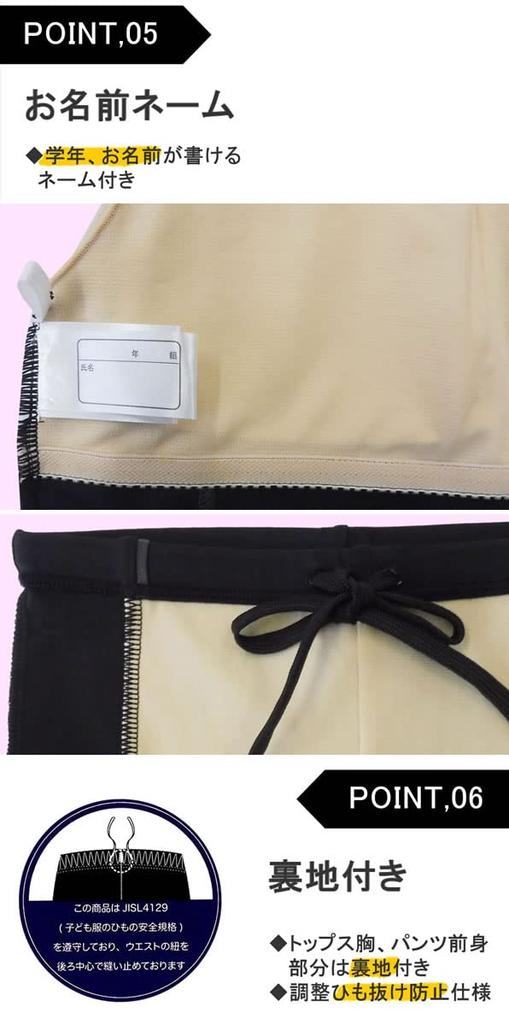 AQUAFAIRY Zweiteiliger Badeanzug für Mädchen, Separates Ober- und Unterteil Set mit Cups, UPF 50 UV-Schutz, Einfarbig, NS2312, Schwarz/Grün, Größe 140