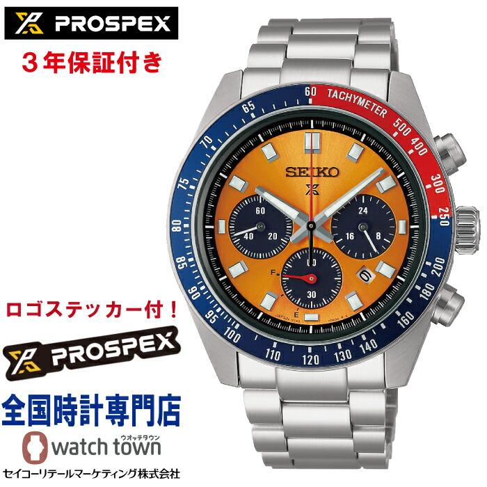 

[Purchase bonus: Logo sticker gift! ] SEIKO PROSPEX SBDL117 Speed Timer SPEEDTIMER Solar Chronograph Curved Sapphire Glass Screw Back Internal